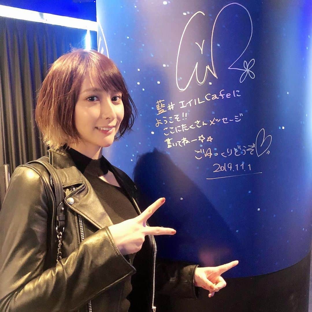 藍井エイルのインスタグラム