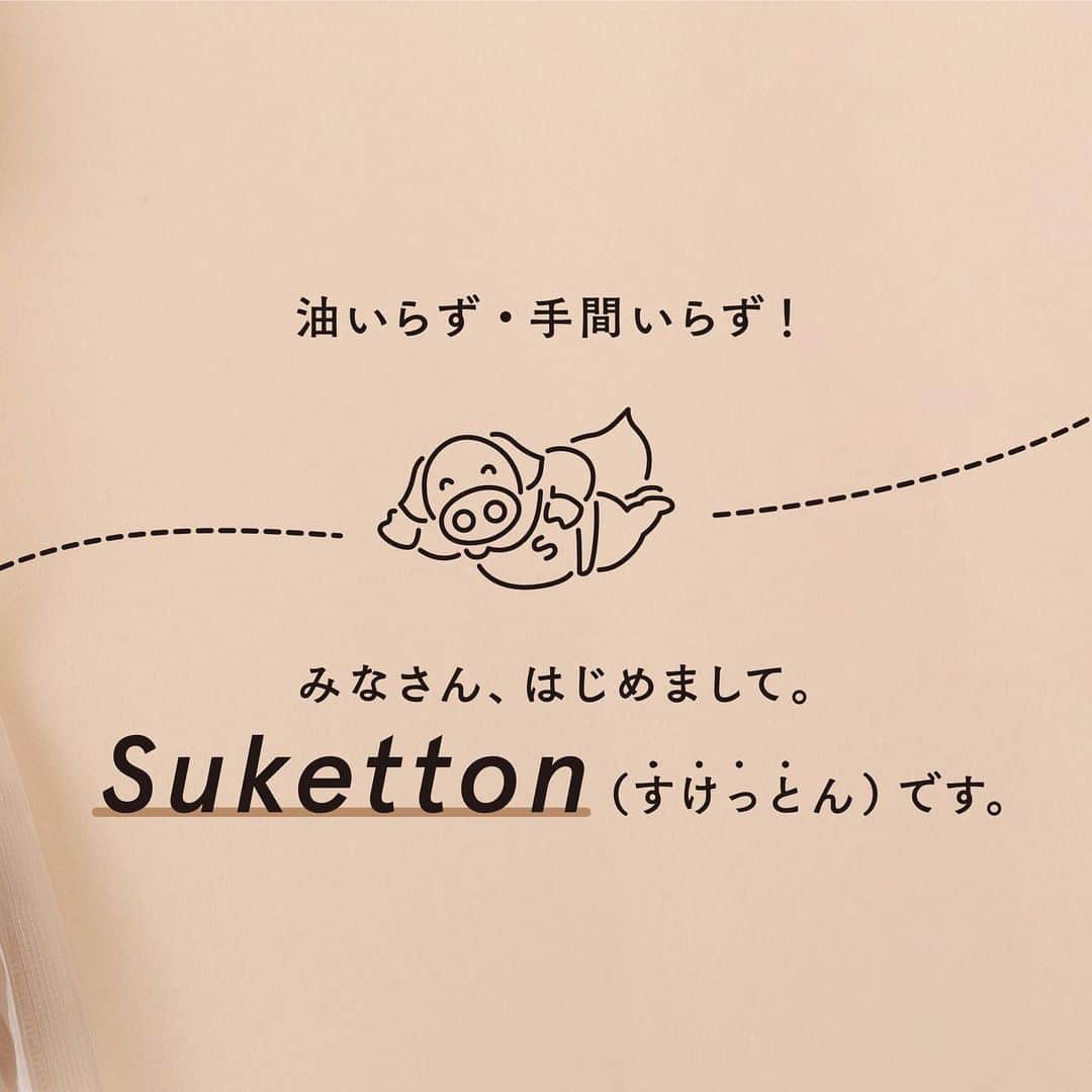 naoko tawaraさんのインスタグラム写真 - (naoko tawaraInstagram)「昨日に引き続き、お知らせです！ かつれつ亭の冷凍お惣菜シリーズ"Suketton（すけっとん）"をリニューアルし、自社オンラインショップでの販売をはじめました。 https://suketton.shop-pro.jp @suketton_ehime ←こちらのプロフィールからweb飛べます〜！ “Suketton（すけっとん）”は、揚げたてのとんかつやコロッケなどを急速冷凍したかつれつ亭人気の冷凍食品シリーズです。 この度内容やパッケージを刷新し、化学調味料・保存料・香料不使用で仕上げ、デザインをUMAさんにお願いしました。 Sukettonは電子レンジとオーブントースターで簡単に専門店の味が楽しむことができます。献立のメインや追加の一品に、お弁当に、そしてサンドイッチに、、、ほんと簡単で使い勝手もよいので、なかなかゆっくり自炊できない方、共働きのご家庭や子育て中の方にぜひ使っていただきたい商品です。 無添加の油やパン粉を使い、化学調味料・保存料・香料など一切使っていないので、小さいこどもにも安心して食べてもらえるのが私的には一番のポイントです！ぜひ一度食べてみてください〜！ 現在、無添加のソースやギフトパッケージのリニューアルも予定しているので、そちらもお楽しみに！ どうぞよろしくお願いいたします〜！！ #かつれつ亭 #えひめかつれつ亭 #とんかつ #とんかつ専門店 #リニューアル #伊予 #松山 #愛媛 #tonkatsu #katsuretsutei #suketton #冷凍食品　#無化調　#冷凍　#お惣菜 #ひれかつ　#コロッケ　#ミンチカツ　#エビカツ　#肉だんご」11月1日 23時22分 - noknok705