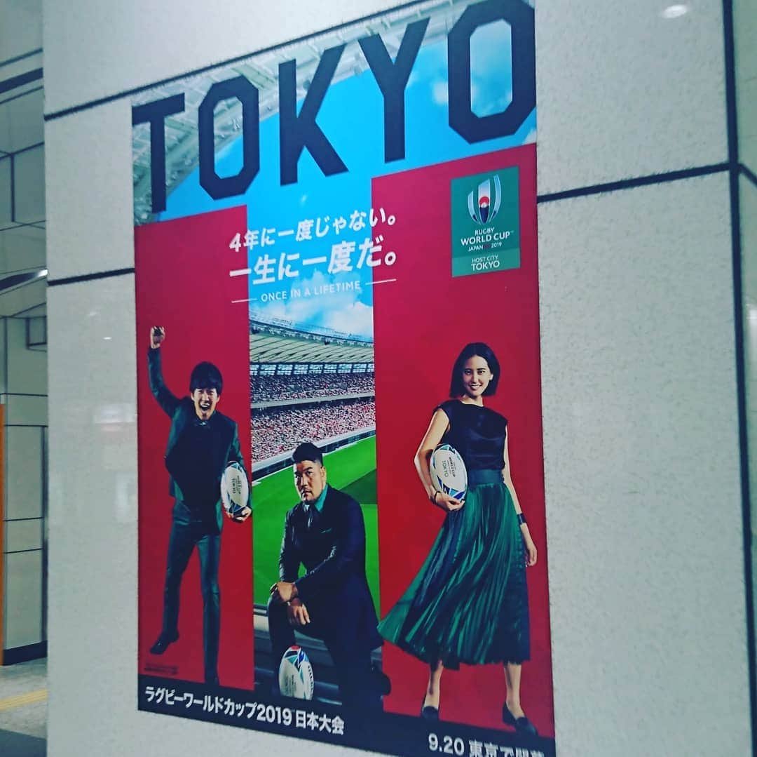七海ひろこさんのインスタグラム写真 - (七海ひろこInstagram)「9/20から始まった熱狂も、いよいよ明日決勝戦。まだ早いけれど、日本でのラグビーワールドカップ、ありがとう。 #ラグビーワールドカップ2019 #ラグビーワールドカップ #ラグビーw杯 #新宿駅」11月1日 23時48分 - nanamihiroko_