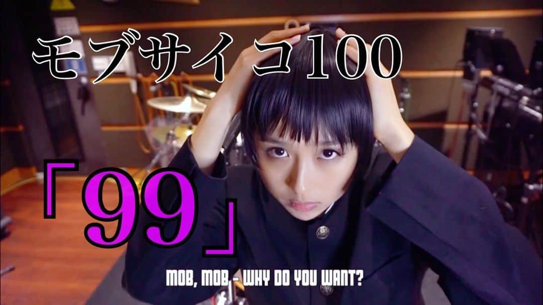 小池ジョアンナのインスタグラム：「アニメ #モブサイコ100 のオープニング曲！！ モブ(影山茂夫)コスで歌ってみた動画アップしました！！ https://youtu.be/SCXSC_ILOZY  歌はスタジオで1本録り、コーラスはオリジナルで重ねて、編集でだいぶ遊ました！！ いつもは特に何もしてない #ハロウィン ですが、今年は初の男の子コスに挑戦してみました😂🙌 コスのクオリティは🤭🤭🤭ですが←、雰囲気だけでも！！！！と思い振り切りました。笑  というわけで。 是非ご覧下さい！！ #mobpsycho100 #mobpsycho #mobpsycho100edit #99  #モブ #影山茂夫 #cosplay #halloween #halloweencostume」