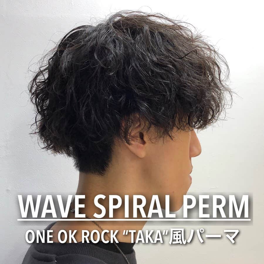 谷口成吾さんのインスタグラム写真 谷口成吾instagram 谷口 オリジナルパーマ One Ok Rock Taka 風パーマ 簡単 時短セット 谷口オリジナル パーマ スタイリング剤はドライ系でも艶系でも ケアブリーチ