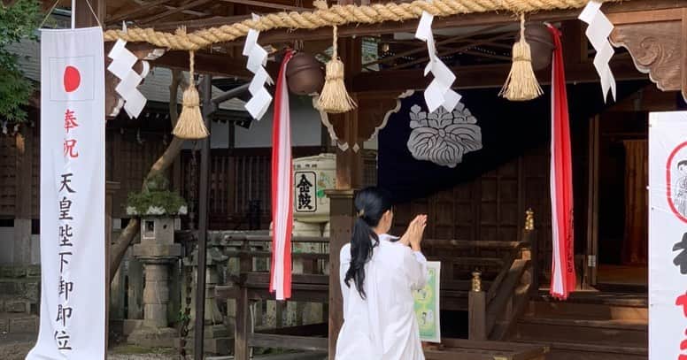 のインスタグラム：「本日 なら国際映画製作🎬 ナラティブ第6弾 秋晴れの良き日に、安全祈願祭いたしました。これから約1ヶ月の撮影が始まります。 日中合作乞うご期待✨  Nara International Film Festival project "NARAtive" is started the shooting for a month.  We went a shrine for praying for safety in the clear autumn day. It's co-production Japan and China. You're gonna love it.  #nara #shooting #御所市 #鴨津波神社  #おついたち」