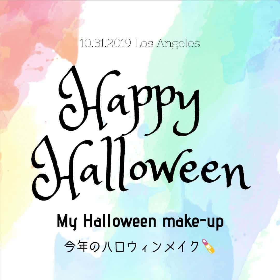 吉松育美さんのインスタグラム写真 - (吉松育美Instagram)「⠀ Happy Halloween🎃👻🎃👻🎃⠀ ⠀ Did you enjoy Halloween tonight?? ⠀ What kind of costume did you wear??👻✨⠀ ⠀ Me? I always enjoy "Halloween Make-up"💄🙌⠀ This time I am a cat woman🐱⠀ ⠀ What do u think??😀⠀ ⠀ 日本は昨日がハロウィンでしたね👻🎃👻🎃⠀ 🇺🇸は今日がハロウィン!!!かなーり今年も盛り上がっていますw⠀ ⠀ 早朝から仕事でクタクタでしたが...やっぱり楽しみたい😂ってことで今年はキャットレディーに🐱ヒョウ柄初めて描いたので大丈夫かなと思ったけど以外に適当さが結果いい感じに😂👏⠀ ⠀ バディーは全然乗り気じゃなく...写真もろくに撮ってくれない(笑)💦⠀ ⠀ 皆さんハロウィンは何になりましたか?? 💗💗💗⠀ ⠀ ⠀ ⠀ ⠀ #ハロウィンメイク  #ハロウィン #ハロウィンナイト #海外生活 #ロサンゼルス #halloweencostume #halloweenmakeup #halloween #halloween2019 #halloweenparty #weho #wehohalloween #party #catlady #catwoman #fun #enjoy #happy #dance #makeup ⠀」11月1日 15時36分 - ikumiyoshimatsu