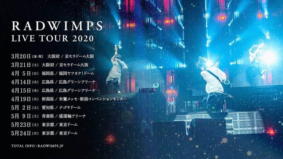 RADWIMPSさんのインスタグラム写真 - (RADWIMPSInstagram)「RADWIMPS LIVE TOUR 2020開催決定！！ 初の4大ドーム公演を含む7都市10公演を巡ります！ ＜チケット先行受付のご案内＞ ■ボクンチ会員先行受付(抽選) 受付期間：11/1(金)17:00～11/10(日)23:59 ■「天気の子 complete version」CD購入者限定先行受付(抽選) 受付期間：11/27(水)12:00～12/8(日)23:59  詳細はオフィシャルHPのNEWSページにてご確認ください。 (NEWSページは、PROFILEのradwimps.jpから。) ﻿  Japan tour for 2020 has now been confirmed!! 10 shows in 7cities including their very first headlining show at four major dome stadium!  For more info, visit NEWs page from PROFILE of radwimps.jp.  #京セラドーム #ヤフオクドーム #広島グリーンアリーナ #朱鷺メッセ #ナゴヤドーム #盛運輸アリーナ #東京ドーム #ねえ #RADWIMPSのツアーだよ #ドームのちアリーナ #アリーナのちドーム #この先のチケット販売情報は #後日発表です」11月1日 17時02分 - radwimps_jp