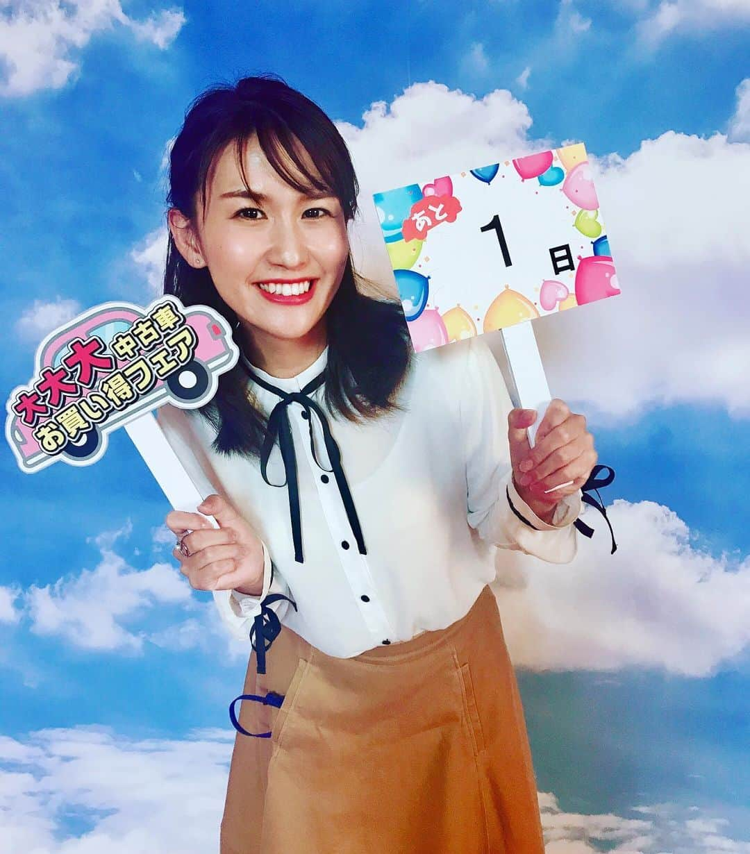 南海放送さんのインスタグラム写真 - (南海放送Instagram)「『中古車フェア』まであと１日！💨 いよいよ明日開催🚙💛 11/2・3・4はサンパークへ来てね😉  お買い得車が勢揃い＆ラジオ公開生放送📻 🍩グルメブース＆ブレッザマルシェなど 楽しいブースが盛りだくさん♬  あす井坂彰 、竹内愛希 コンビで ラジオ公開生放送！！ #中古車 #サンパーク #中古車フェア #車 #車が好き #車が欲しい #中古車探し #中古車購入  #中古車販売 #中古車探されてる方  #南海放送 #ラジオ公開生放送 #井坂彰 #竹内愛希」11月1日 17時37分 - nankaihoso_rnb