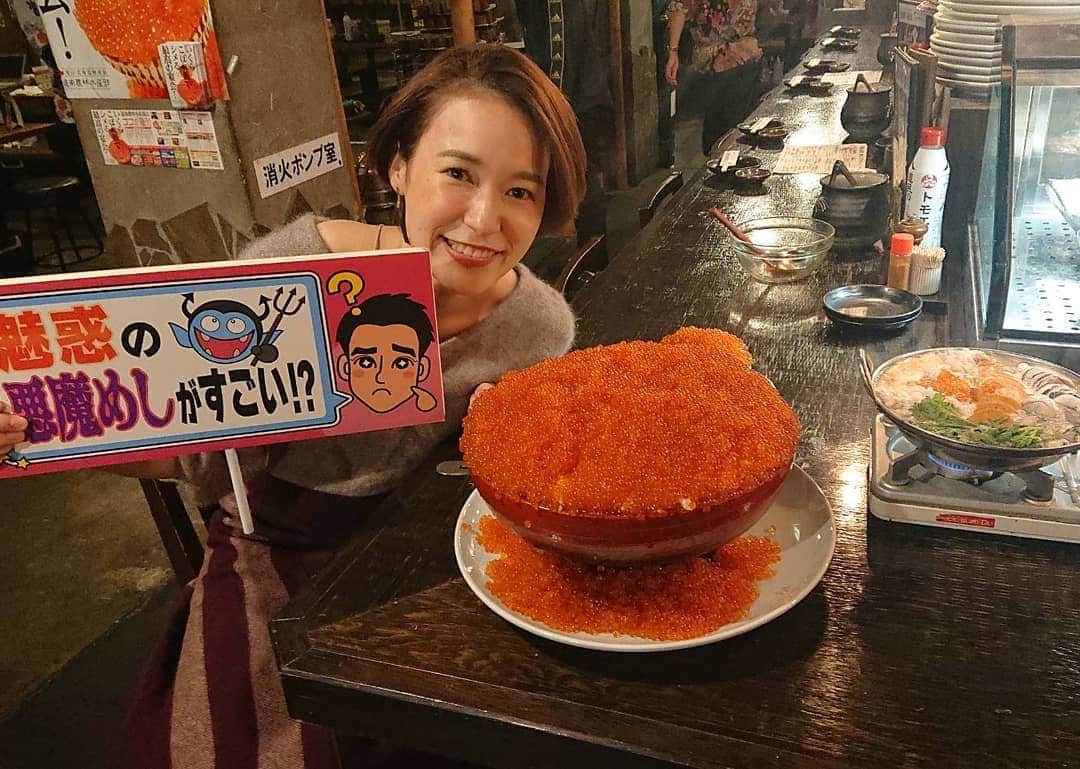 中京テレビ「キャッチ！」のグルメインスタ