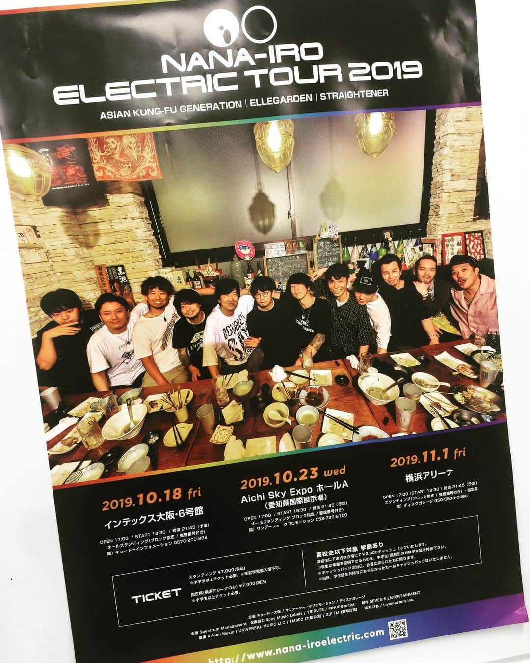 橋本塁のインスタグラム