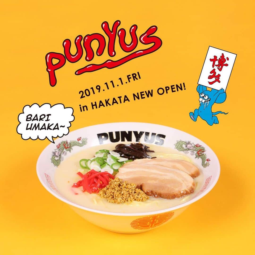 PUNYUSさんのインスタグラム写真 - (PUNYUSInstagram)「. PUNYUSキャナルシティオーパ店(博多) ㊗️NEW OPEN㊗️ . 限定アイテム『もつ鍋総柄スウェット&ショーパン』 『もつ鍋スマホリング』発売🍲👀🎵 . ￥10,000(税込)以上お買い上げの方に限定ノベルティ 『もつ鍋モバイルバッテリー』プレゼント🔌🎁 . 博多らしいイラストにピンクのネオンの店内💗✨ ぜひご覧ください🚶‍♀️🎵 . . 🍜豚骨ラーメンはディスプレイです🍜 --------------- ●PUNYUSキャナルシティオーパ店 福岡県福岡市博多区住吉1-2-22 キャナルシティオーパ 2階 .  #punyus #プニュズ #ぷにゅず #watanabenaomi #渡辺直美 #fashion #japanfashion #look #streetfashion  #canal #canalcity #キャナルシティ #博多 #福岡 #newopen #SHIBUYA109 #スカイツリー #ルミネエスト新宿 #横浜ジョイナス #あべのキューズモール #ルクア大阪 #名古屋パルコ #札幌パセオ #ZOZOTOWN #ONLINESHOP #internationalshipping」11月1日 17時56分 - punyus