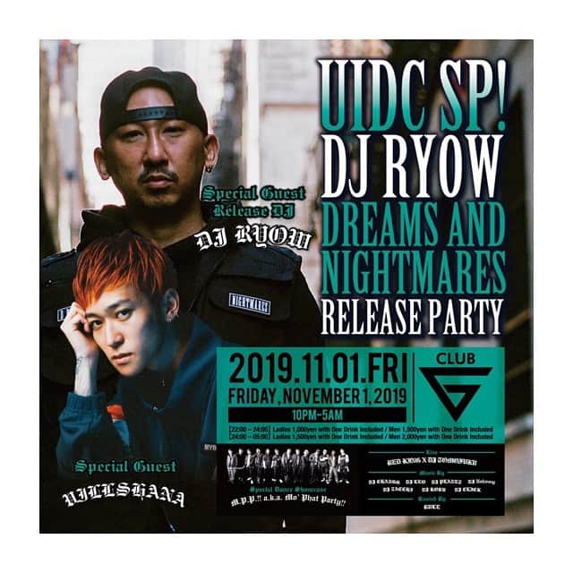 DJPLANET_JPのインスタグラム：「🔥🔥🔥. 今夜は @clubghiroshima で スペシャルパーティー🙌🏻 . 是非お友達をお誘いの上遊びに来てくださいっ👍🏼 . 2019年11月1日金曜日 Friday, November 1, 2019  広島金曜日最強HipHop Party! The Friday Hottest HipHop Party in Hiroshima!  DJ RYOW “DREAMS AND NIGHTMARES” RELEASE PARTY!!! “UIDC SP!” Special Guest Release DJ DJ RYOW  Special Dance Showcase M.P.P.!! a.k.a. Mo’ Phat Party!! Live RED KING x DJ TOMOFUKU  Music by DJ CHANGG DJ PLANET DJ LEO DJ Nahomy DJ TACCHI DJ KOBU DJ CLICK  Hosted by RULE  10PM – 5AM < Entrance fee > 22:00 – 24:00 Ladies 1000yen with One Drink Included Men 1500yen with One Drink Included  24:00 – 05:00 Ladies 1500yen with One Drink Included Men 2000yen with One Drink Included  Supported by Red Bull」