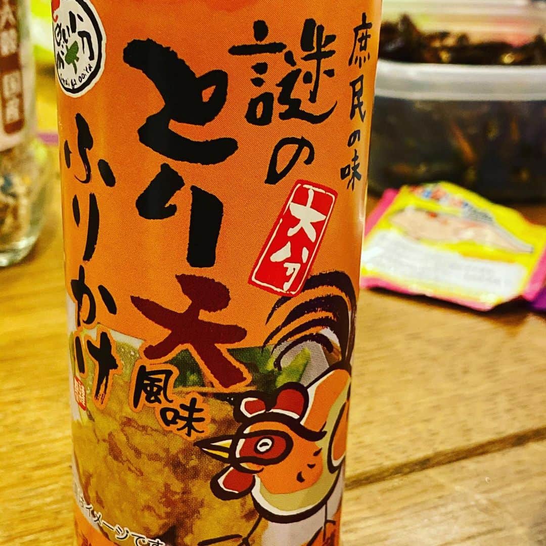 安倍吉俊のインスタグラム：「謎にする必要あるか？」