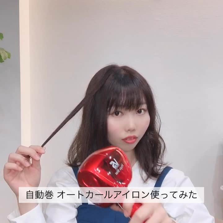 のインスタグラム：「ヴィダルサスーン オートカールアイロン使ってみた！ （ヴィダルサスーン「オートカールアイロンVSA1110」） 結構前から存在は知ってたけど、使ったことなかったので今回、実際どうなのか検証してみました🙆‍♀️ 皆様の参考になれば幸いです！  今回はオートカールアイロンで25ミリのコテで巻いた時と同じようなカールができる設定で巻きました、巻時間が3段階で変えられて、その時間により巻のサイズが変わってくる仕様、 自動でミックス巻きになるようになってるのでボリューミーなふわふわ感も出そう🙆‍♀️ 勝手に偏見的に使いにくそう？とか思ってたけど、実際に使ってみた感覚としては、温度が上がるのも早いし、実際コテでの巻きがセルフでできない人からしたらめっちゃいんじゃないかな？🤔アレンジする前の巻きにも十分使えるかと！  今回の巻きではバックセンターから左右と頭の上下でブロッキングして2段で巻いて、プラス表面にかなり細めの毛束で高い位置から巻いています、表面以外は耳の高さより下ぐらいから巻くと、ボリュームの調整はしやすいかと思います🙆‍♀️ #ヴィダルサスーン #VSどっちの磯村勇斗 #PR #オートカールアイロン #自動巻 #自動コテ #自動アイロン」