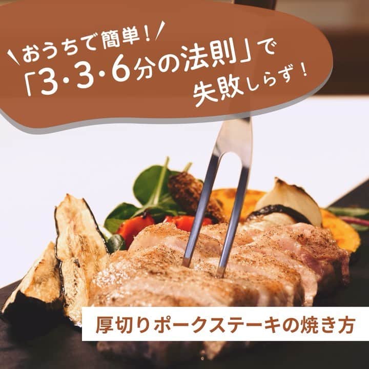 おうちごはん編集部のインスタグラム