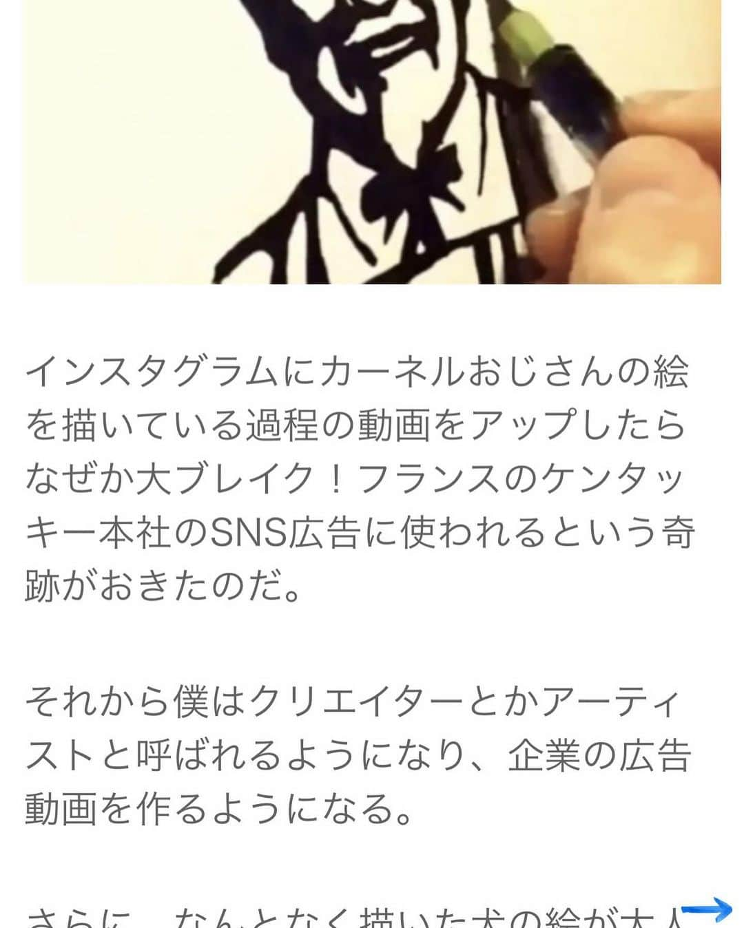 小野裕人さんのインスタグラム写真 - (小野裕人Instagram)「連載スターーート‼️ 小学館、PETomorrow(ペットゥモロー)」にて yuuto先生の連載、第1弾だよ🐶 * 続きは 「ペットゥモロー　小野裕人」で検索して見るんだよ✨🐶 * #小学館#PETomorrow#ペットゥモロー#yuuto先生ライターデビュー#ポンコツな僕が保護犬を救いたいシンプルな理由#次回もお楽しみに」11月1日 19時04分 - yuuto0514