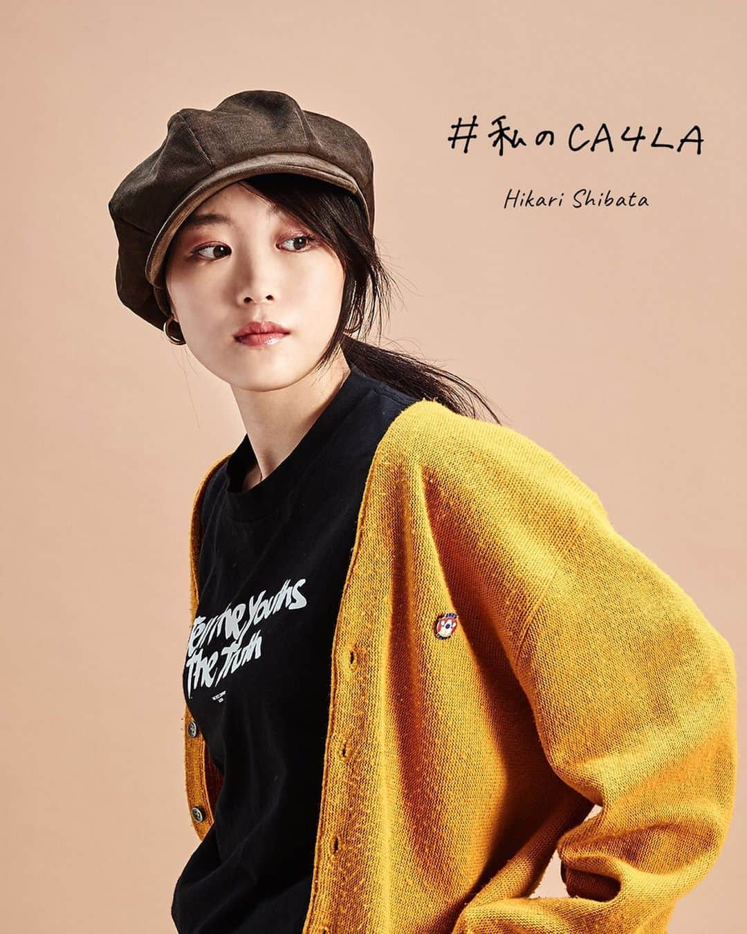 CA4LAさんのインスタグラム写真 - (CA4LAInstagram)「「#私のCA4LA -My CA4LA. My Favorite Fashion and Hat Story.-」 モデルや女優として活躍するインフルエンサー6名にCA4LAの注目アイテムの中から好きな帽子を1つピックアップしてもらい、セルフコーデしていただく企画「#私のCA4LA」第２弾。 . 「その時代背景がわかるような、年代ものの古着に惹かれる」 . 柴田ひかり (@shibatahikari) / Model, Photographer . . #柴田ひかり #私のCA4LA #CA4LA #キャスケット #Casquette #帽子コーデ #セルフコーデ #コーディネート #私服コーデ #madeinjapan #日本製」11月1日 18時59分 - ca4la_official