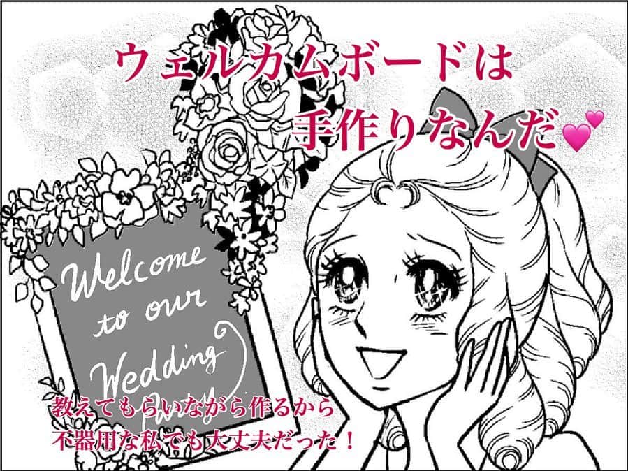 Wedding Park 公式のインスタグラム