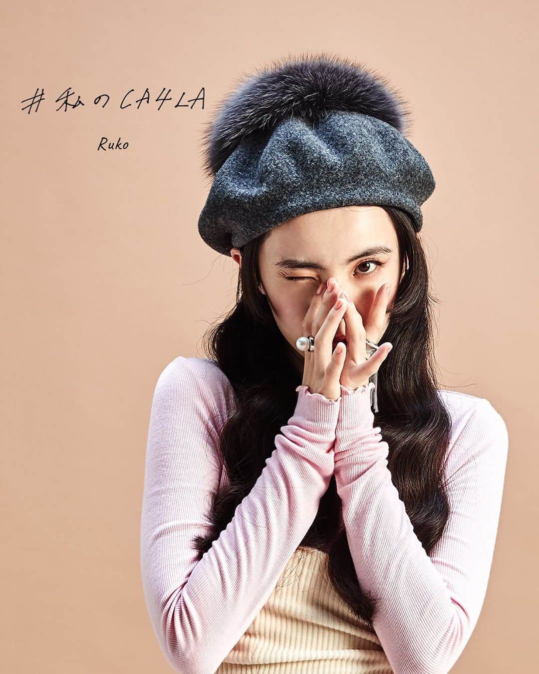 のインスタグラム：「「#私のCA4LA -My CA4LA. My Favorite Fashion and Hat Story.-」 モデルや女優として活躍するインフルエンサー6名にCA4LAの注目アイテムの中から好きな帽子を1つピックアップしてもらい、セルフコーデしていただく企画「#私のCA4LA」第２弾。 . 「帽子は「見たことのない自分」を作ってくれるアイテム」 . るうこ (@rororuko) / Model . . #るうこ #私のCA4LA #CA4LA #ベレー帽 #ベレー #Beret #帽子コーデ #セルフコーデ #コーディネート #私服コーデ #madeinjapan #日本製」