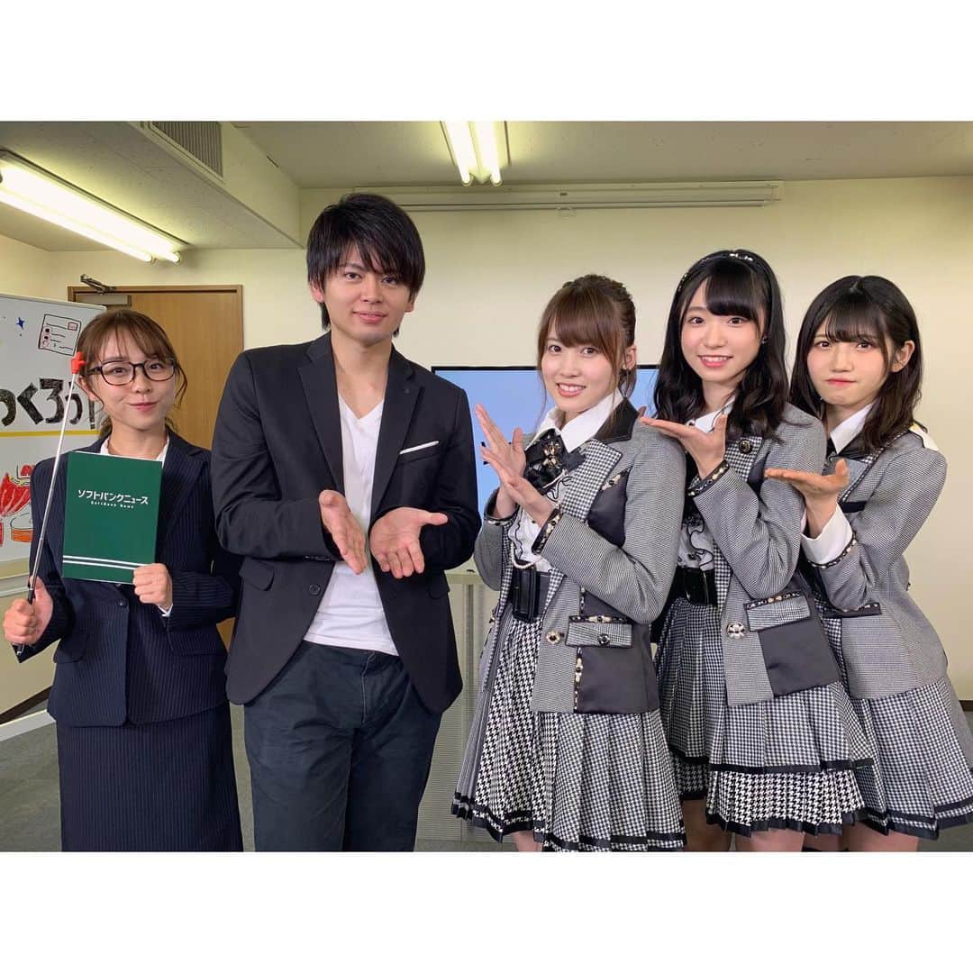 砂川信哉のインスタグラム：「ソフトバンクニュースさんから三度目の挑戦を受けまして、鈴木あきえさん進行のもと、AKB48の岡部麟さん、村山彩希さん、山内瑞葵さんと対決しました🔥🔥 記事も動画も盛り沢山なので、ぜひご覧ください！ストーリーのリンクから飛べます。  #ソフトバンクニュース」