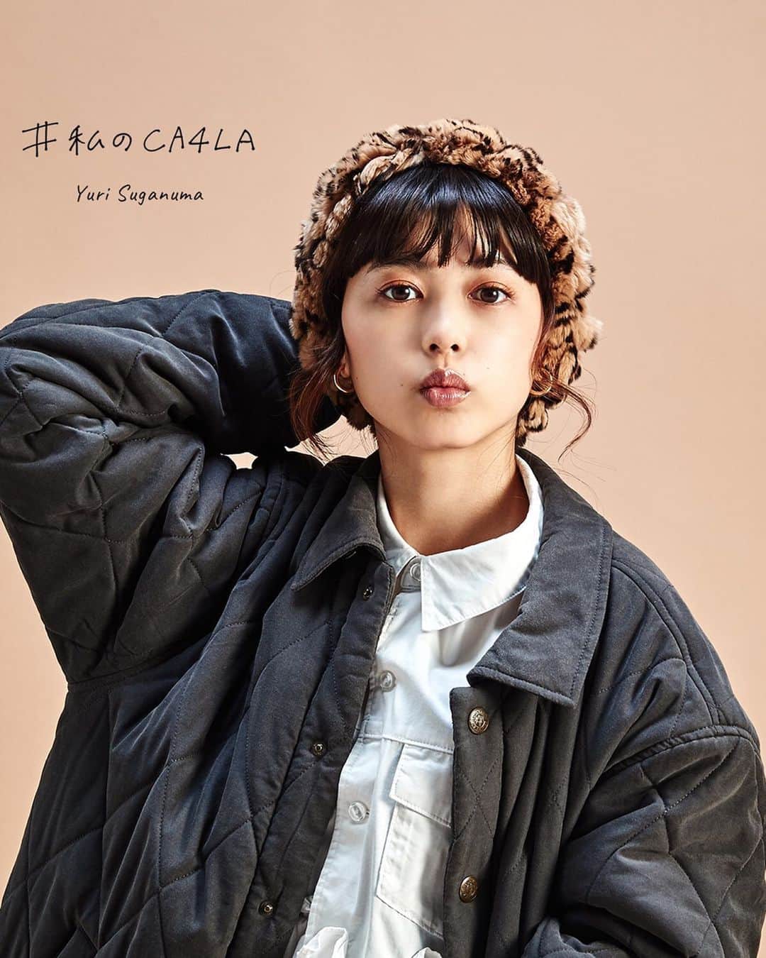 のインスタグラム：「「#私のCA4LA -My CA4LA. My Favorite Fashion and Hat Story.-」 モデルや女優として活躍するインフルエンサー6名にCA4LAの注目アイテムの中から好きな帽子を1つピックアップしてもらい、セルフコーデしていただく企画「#私のCA4LA」第２弾。 . 「インパクトのある帽子が好き」 . 菅沼ゆり (@yurippa93) / Model . . #菅沼ゆり #私のCA4LA #CA4LA #Knit #Knitcap #ニットキャップ #帽子コーデ #セルフコーデ #コーディネート #私服コーデ #madeinjapan #日本製」