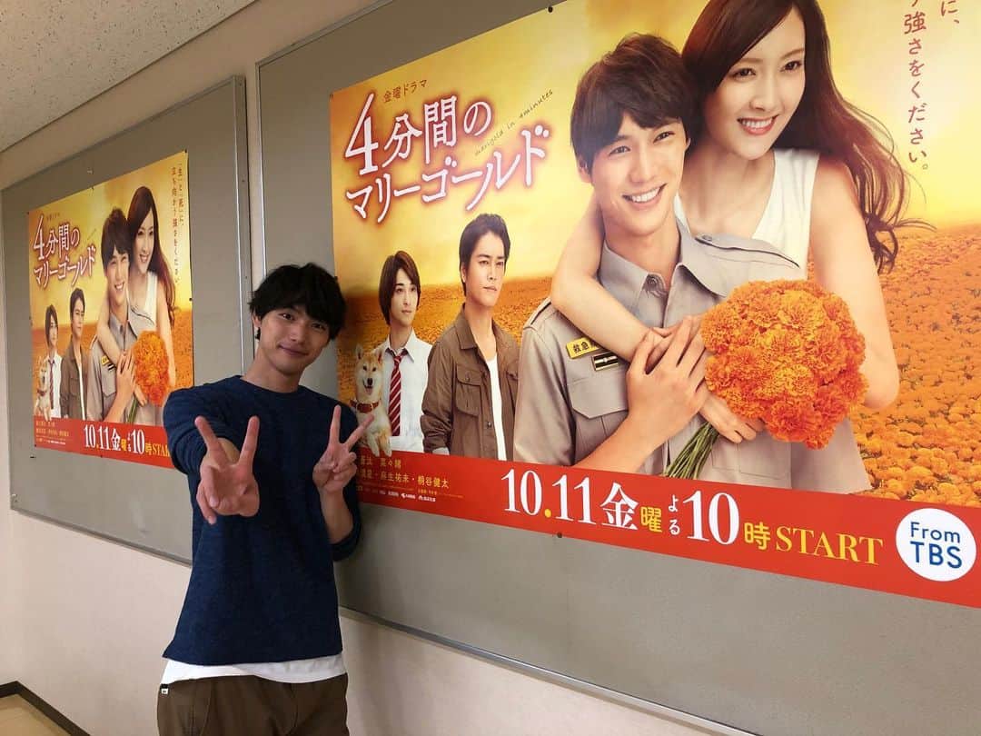 福士蒼汰さんのインスタグラム写真 - (福士蒼汰Instagram)「#marigoldin4minutes episode4 is going to be on air tonight!!!! Don’t miss it!!!! #よんまり　第4話今夜放送！ お見逃しなく！！」11月1日 19時12分 - fukushi_sota_official