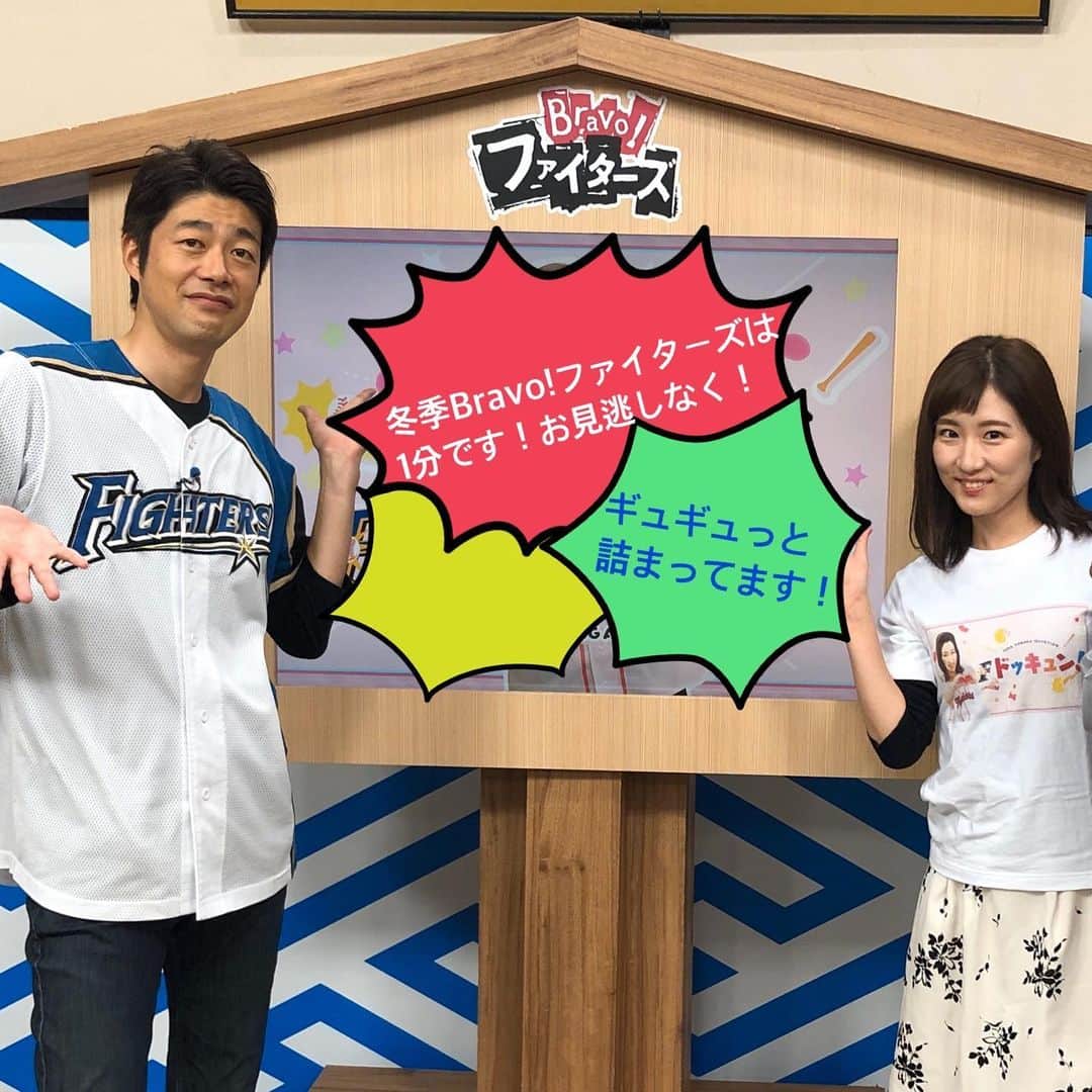 世永聖奈のインスタグラム