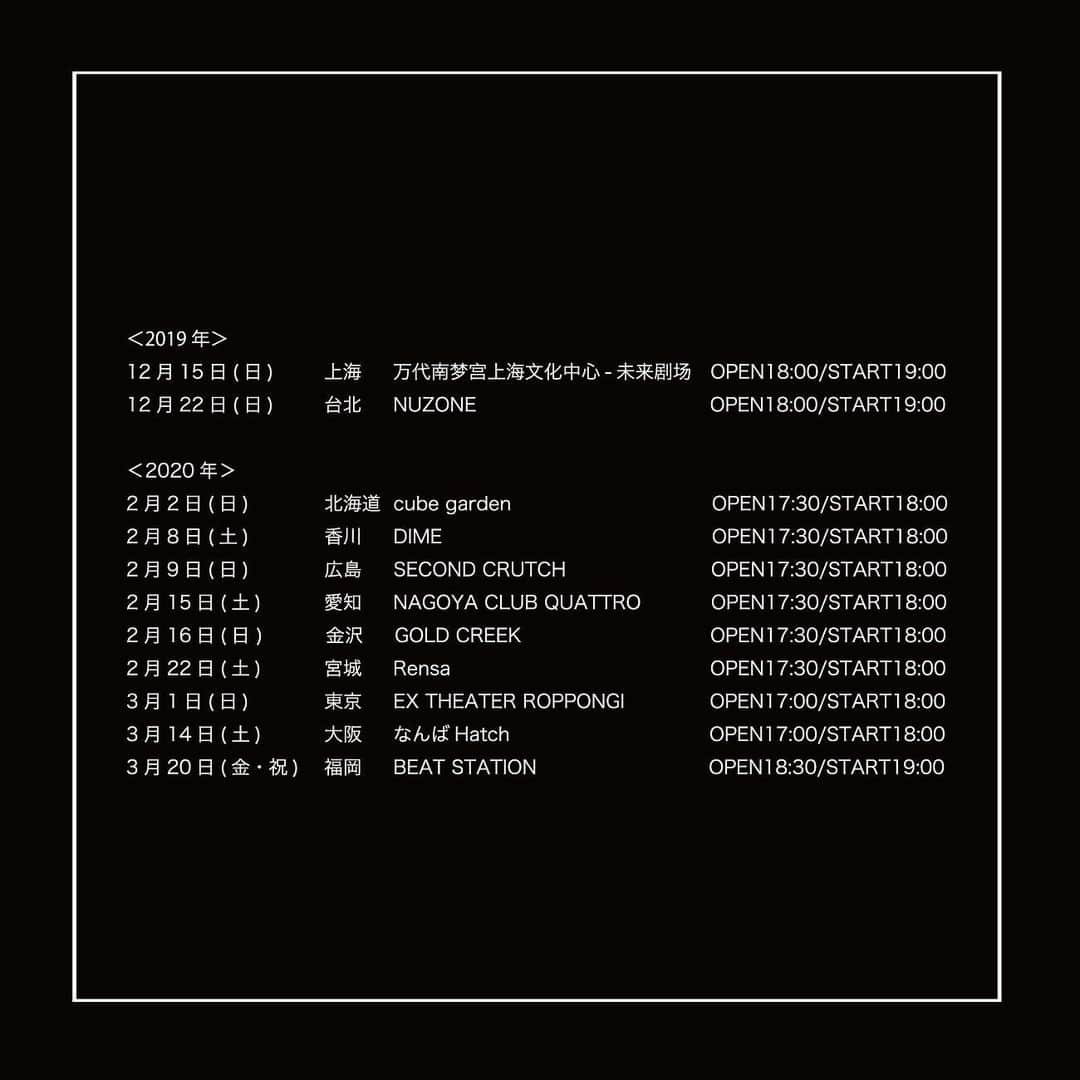 大澤実音穂さんのインスタグラム写真 - (大澤実音穂Instagram)「. 『ame_no_parade TOUR 2020 "BORDERLESS”』 NEW ALBUM『BORDERLESS』を携えた全国ツアー！  今回は色んなところ行けるから嬉しいよ、、1月22日に発売するアルバムもとっても濃ゆくて、早く皆に聴いてほしくてたまらない！  ツアーの最速先行受付は11月4日まで。皆に会えるの楽しみだ！待ってます🐋🐋 .  #雨のパレード #borderless #amenoparade」11月1日 20時10分 - ______mineho