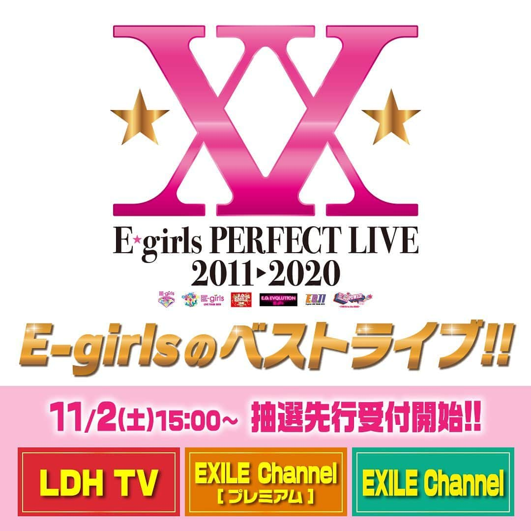 E-girlsさんのインスタグラム写真 - (E-girlsInstagram)「🌟🌟🌟 明日の11/2(土)15:00〜11/3(日)23:00 LDHTV/EXILEch抽選先行が始まります🌈﻿ ﻿ リハも始まりました💃﻿ 皆さんとお会いできるのを﻿ 楽しみにしています🎤🎼﻿ ﻿ 〈EXILEch URL〉﻿ http://r.egfamily-m.jp/sns_egperf_ch/﻿ 〈LDHTV URL〉﻿ https://www.ldhtv.jp/﻿」11月1日 21時06分 - e_girls_official_