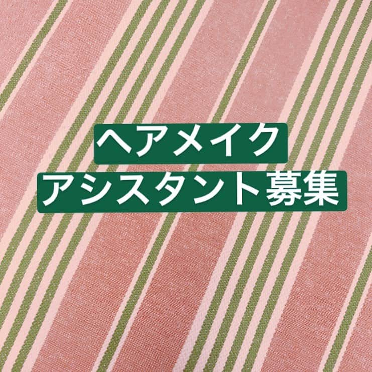 長井かおりさんのインスタグラム写真 - (長井かおりInstagram)「アシスタント募集！﻿ ヘア＆メイクアップアーティスト長井かおりの﻿ アシスタントを募集いたします。﻿ ヘア＆メイクアップアーティストとしての 活躍を目指している方、長井かおりの活動に共感し 一緒に活動したい方、是非ご応募ください。﻿ ﻿ ・男女不問﻿ ・年齢不問﻿ ・美容関係職勤務 経験者 優遇﻿ ﻿ ご応募は長井かおりのInstagramのDMへ、﻿ お名前とメールアドレスをご連絡ください。﻿ マネージャーよりメールにて﻿ ご連絡をさせていただきます。﻿ ご応募をお待ちしております。﻿ ﻿ ＜マネージャー：寺本＞」11月1日 21時15分 - kaorimake