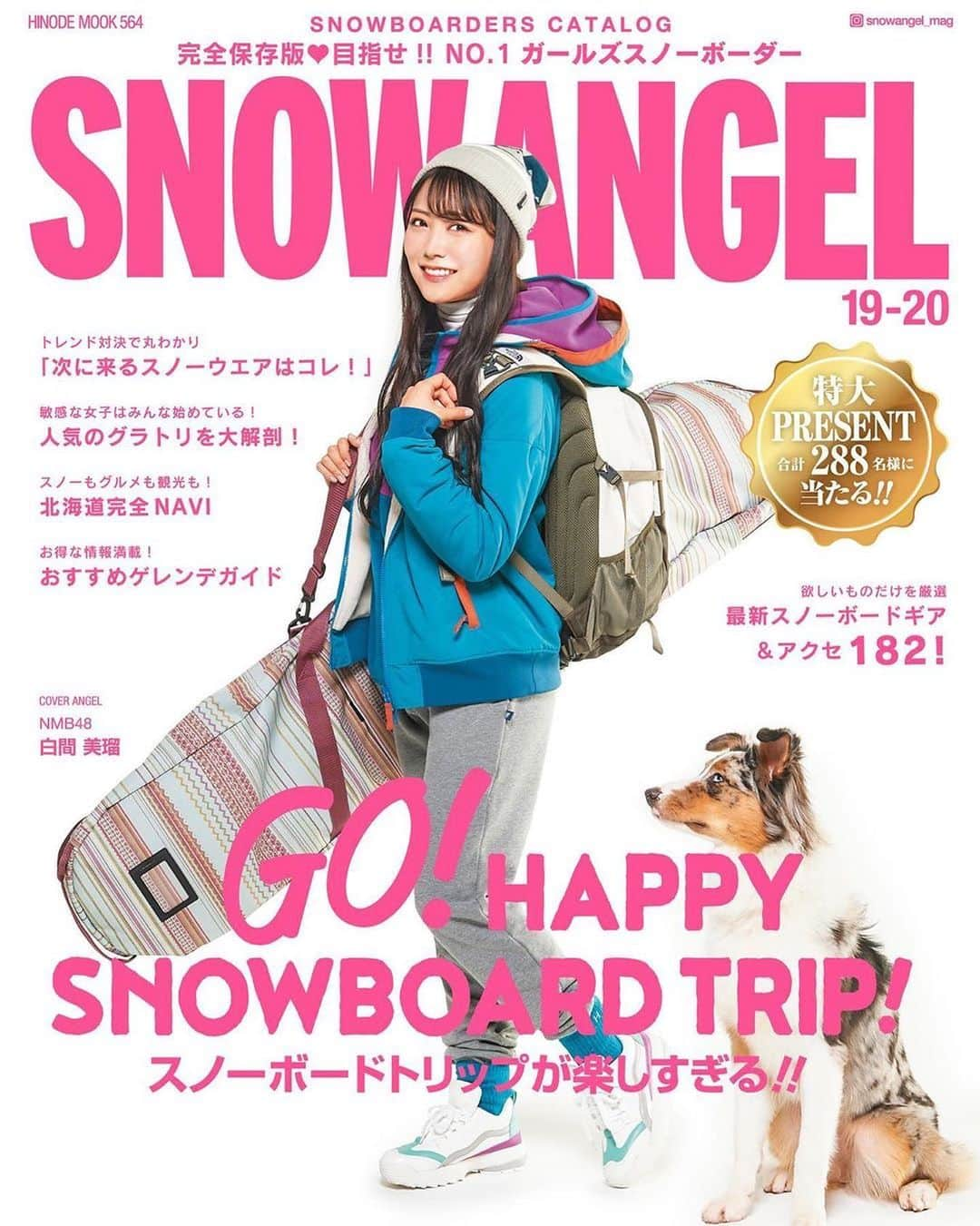 白間美瑠さんのインスタグラム写真 - (白間美瑠Instagram)「表紙を務めさせて頂いている 『SNOWANGEL』さん発売中です❤️ ・ 大好きなスノーボードのウェア、沢山着て、メイクも髪型、いつもとは違う私が見れますよ〜❤️ ・ ぜひ、みるみるしてねん😘😘」11月1日 21時52分 - shiro36run