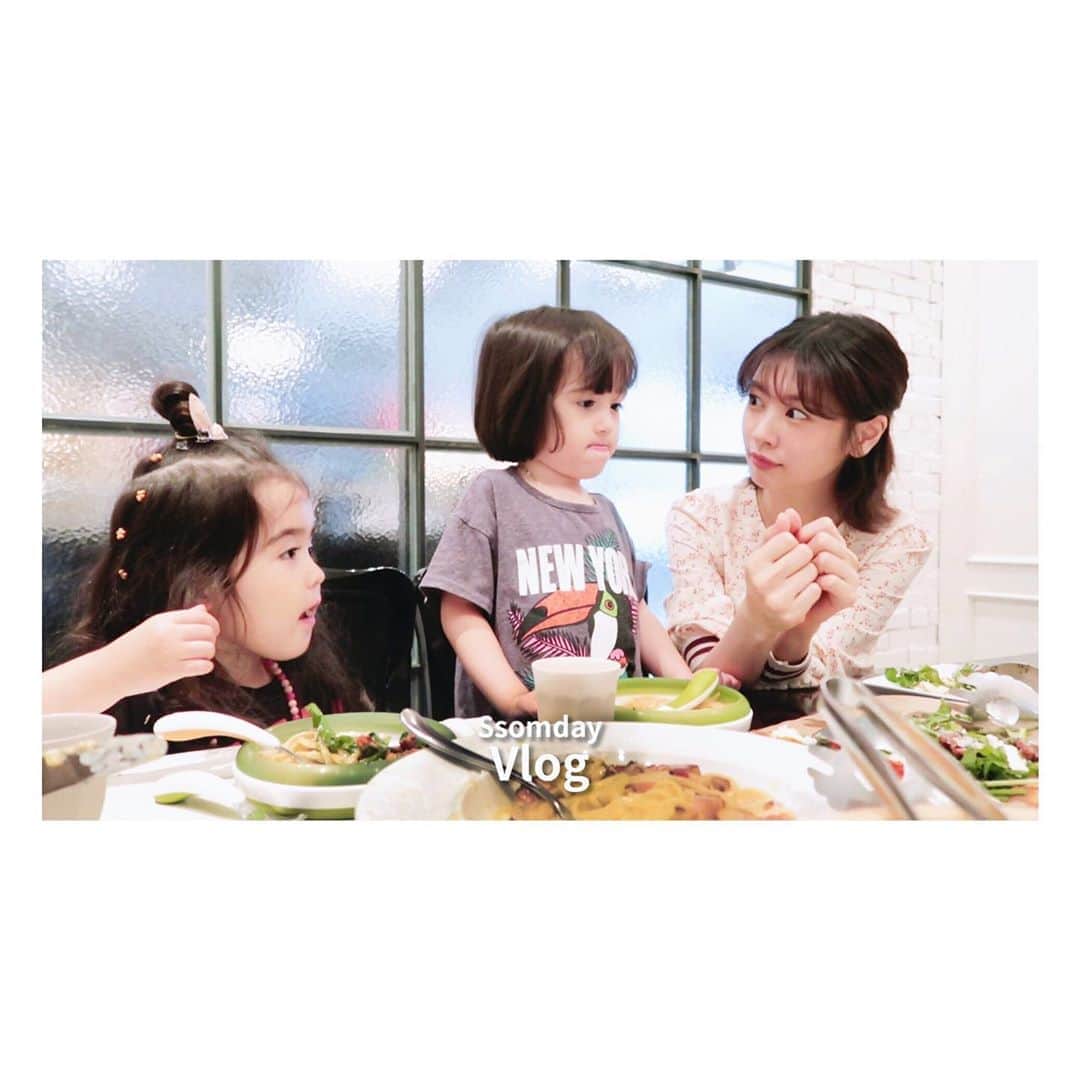 チョン・ソミンのインスタグラム：「리틀포레스트는 끝나도 끝난게 아니야😍 서울에 놀러온 브룩&그레이스와 함께 한 13번째 브이로그 #youtube #ssomday 업로드 되었어요 구경오세요:) ✔️LINK IN BIO」