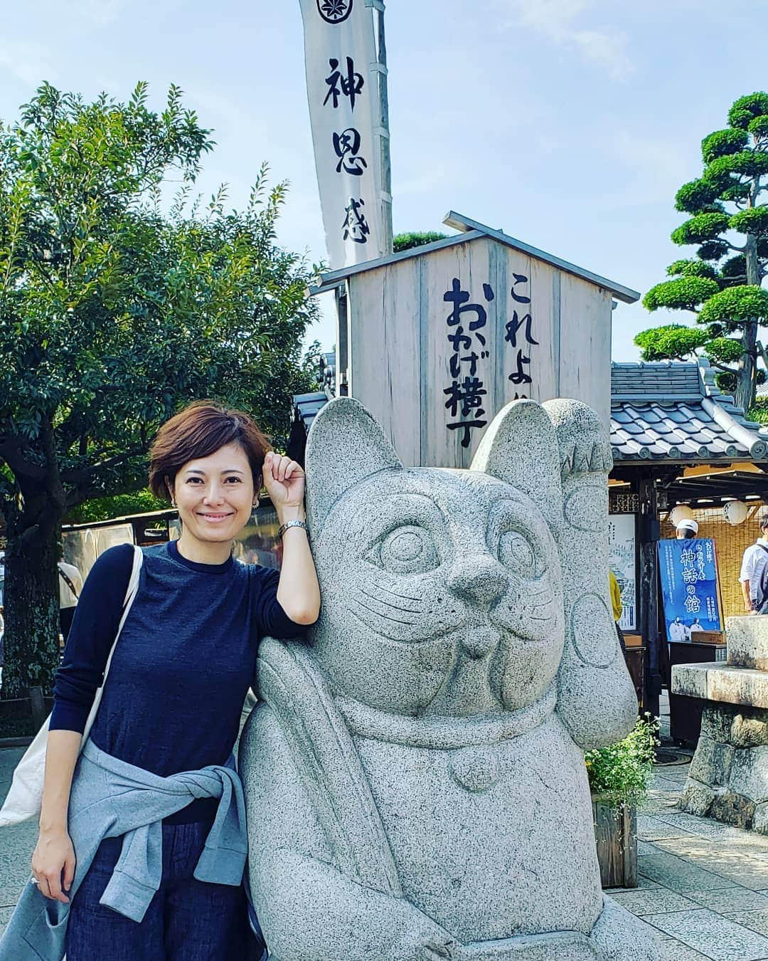 梅田陽子のインスタグラム