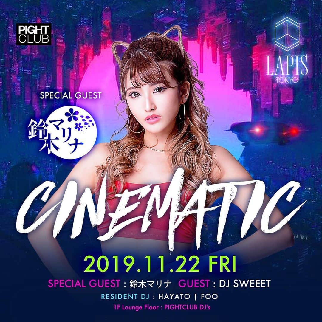 鈴木まりなのグルメインスタ