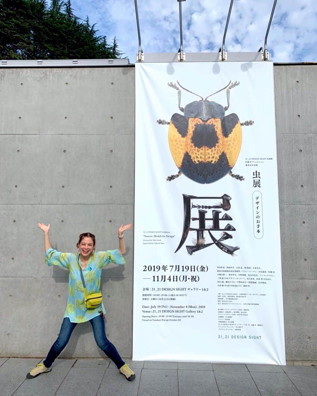 のインスタグラム：「大変！会期が長いからいつかご紹介しようと思っていたらあと2日になってしまった…… 六本木の 21_21 DESIGN SIGHT で開かれている「虫展 −デザインのお手本−」は4日までです！ 連休中ノープランな方はぜひ🐞⭐️ ・ ディレクションはグラフィックデザイナーの佐藤卓さん、監修は虫好きでも知られる医学博士の養老孟司さん デザインの観点から虫に迫る展示です ・ ・ 私が山に行くのが好きな理由の１つに、普段とは違う虫たちに出会える！というのがありますが 地球史において虫たちは人間の大先輩 「生きるために」「必要だから」とられた姿形や生活スタイルはいつだって私を感動させてくれます ・ より良く生きるために工夫してデザインされてきた私たちの生活が今自然環境に与えている影響を考えると 虫たちから教えてもらうべきことはまだまだたくさんありそうです ・ ・ 同時に「意識」と「感覚」もこの展示の裏テーマ キャプションなどなんの前知識もなく眺めた小林真大さんのブレイクダンスの映像を見て「虫みたいだな」という感想が浮かびました ・ 無意識で美しい虫たちの生き様 それに近づくほど私は最近何かに没頭した事があるかしら？ ・ ・ ……と、そんな思考を巡らせずとも 大人も子どもも、虫好きでなくとも、楽しめる仕掛けがたくさん！ 暗闇にただひたすら美しい虫が映し出される空間で大興奮して走り回る子どもたちの姿が最高でした😊 ・ ・ #🐞 🐝🐜🐛🦟🦗🕷 #虫 #昆虫 #虫展 #21_21designsight #デザイン」