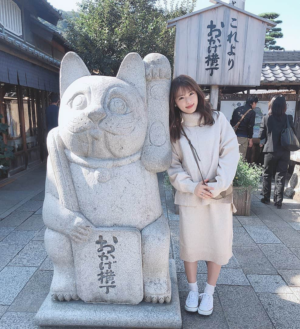 渋谷凪咲さんのインスタグラム写真 - (渋谷凪咲Instagram)「今日はいいお天気だったので、 家族でお出かけしました🌼るるるん♪ . . #なぎちゃんとお出かけ #伊勢 #おかげ横丁」11月2日 17時56分 - nagisa_nikoniko