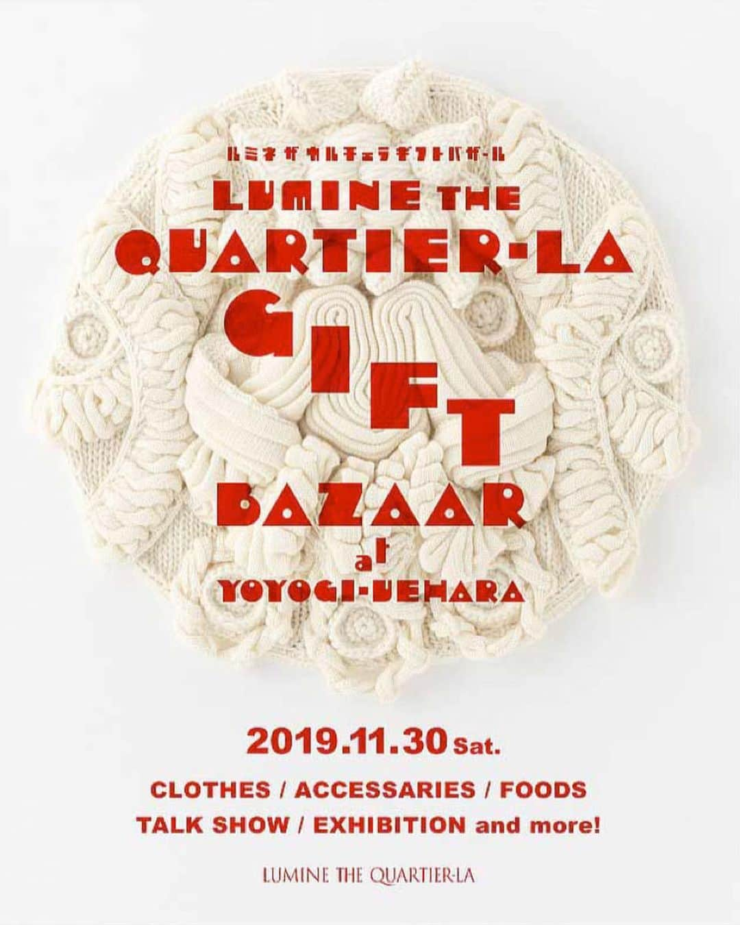 小谷実由さんのインスタグラム写真 - (小谷実由Instagram)「11/30にとっても楽しくなりそうなイベントがあります。個人的には2019総決算的な感じになりそう。気合入れてるわよ、遊びに来てください🌹🌹🌹これから少しずつイベントについてお知らせしていこうと思いますのでお楽しみに！まずはスワイプしてみたり @lumine_quartier_la のトップページから特設サイトをチェックしてください〜🐈🌹 #おみゆ商店」11月2日 18時23分 - omiyuno