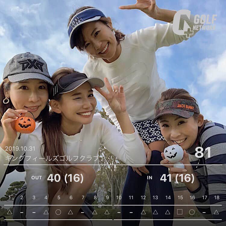 岩崎静羅のグルメインスタ