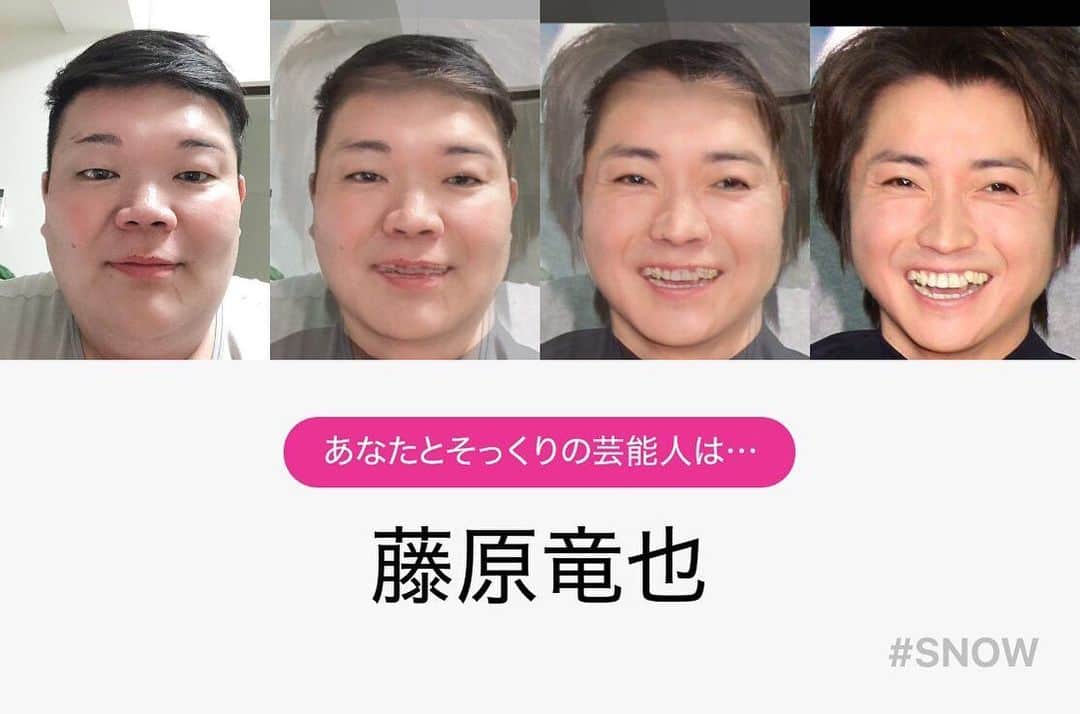 カバのインスタグラム：「‪ありがとうございます！よく言われます！‬ . #あなたにそっくりな芸能人診断」