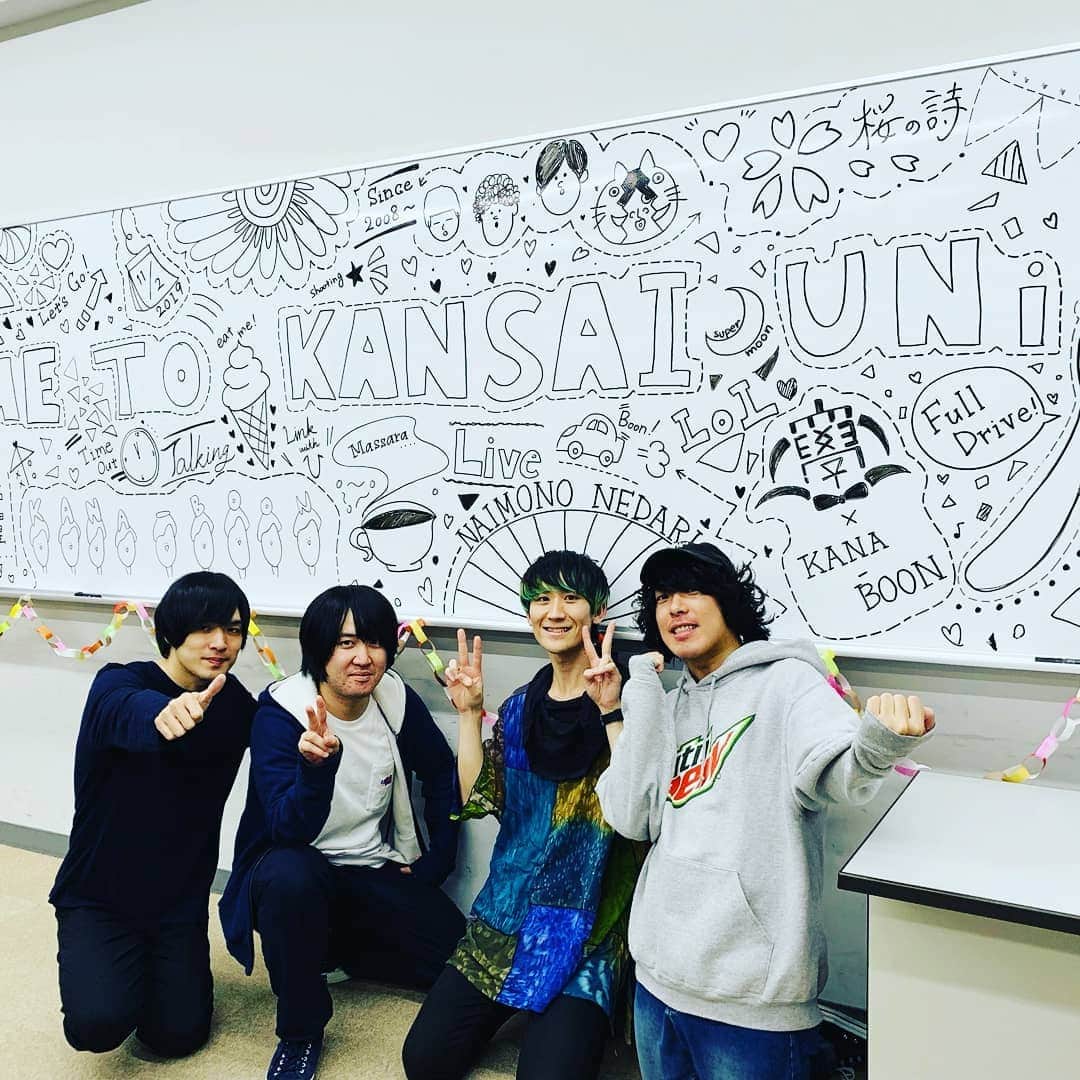 古賀隼斗さんのインスタグラム写真 - (古賀隼斗Instagram)「関大ありがとうございました。  最高だ。  多分初めて僕達を見てくれた人も多かったと思う。  今日出会えてとても嬉しい。  みんなありがとね。  飾り付けも凄かった！  #kanaboon #コガハヤト #古賀隼斗 #関西大学 #学園祭」11月2日 18時59分 - kanaboontuna