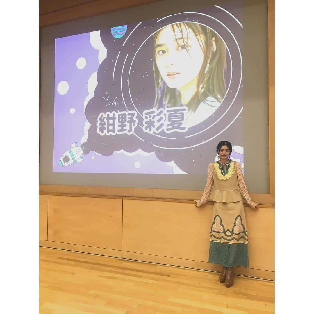 紺野彩夏さんのインスタグラム写真 - (紺野彩夏Instagram)「今日は、早稲田祭のイベントでした〜！ 来てくださった皆様、ありがとうございました☺︎ 楽しかった〜！ 衣装のタグ付けしたので見てね🙆‍♀️」11月2日 18時52分 - ayaka_konno_official