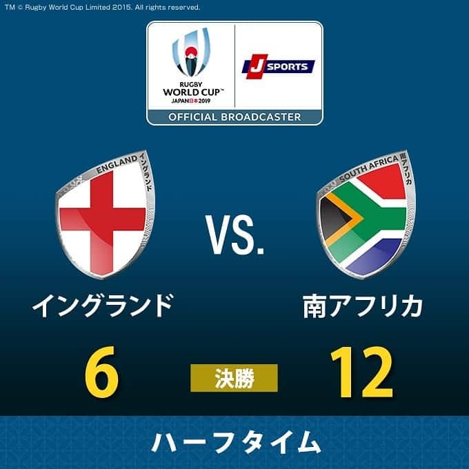 J SPORTSさんのインスタグラム写真 - (J SPORTSInstagram)「🏉ハーフタイム🏉 🏴󠁧󠁢󠁥󠁮󠁧󠁿イングランドvs.南アフリカ🇿🇦 決勝にふさわしい試合展開‼️ 両チーム堅い守りでまだトライは0🔥 試合はまだまだわかりません😆  #ラグビーワールドカップ #BRAVEを届けよう #RWC2019 #RWCFinal #ENGvRSA #RWC横浜」11月2日 18時55分 - jsports_official