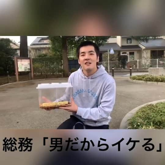 世田谷ベースのインスタグラム