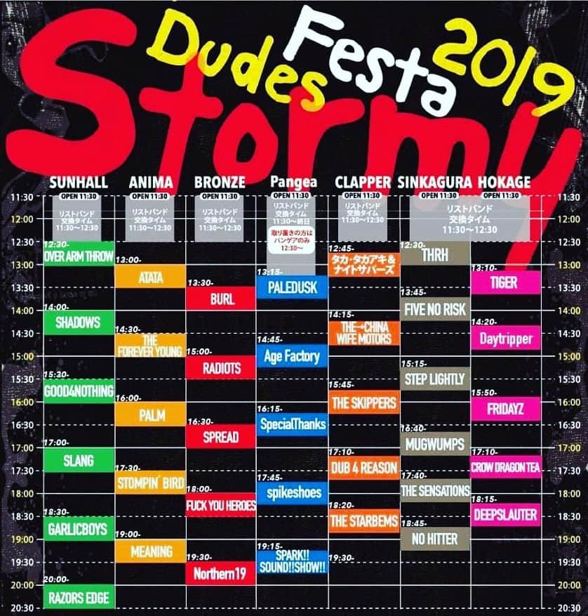 masasucksのインスタグラム：「ストデュー2019‼️ まもなくぶっカマすど🤘🏻🤘🏻🤘🏻 ・ #ストデューて初めて言うたぞ #東京👉大阪　爆速中」