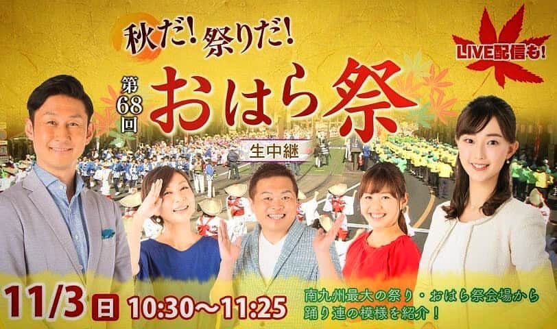 下山英哉のグルメインスタ