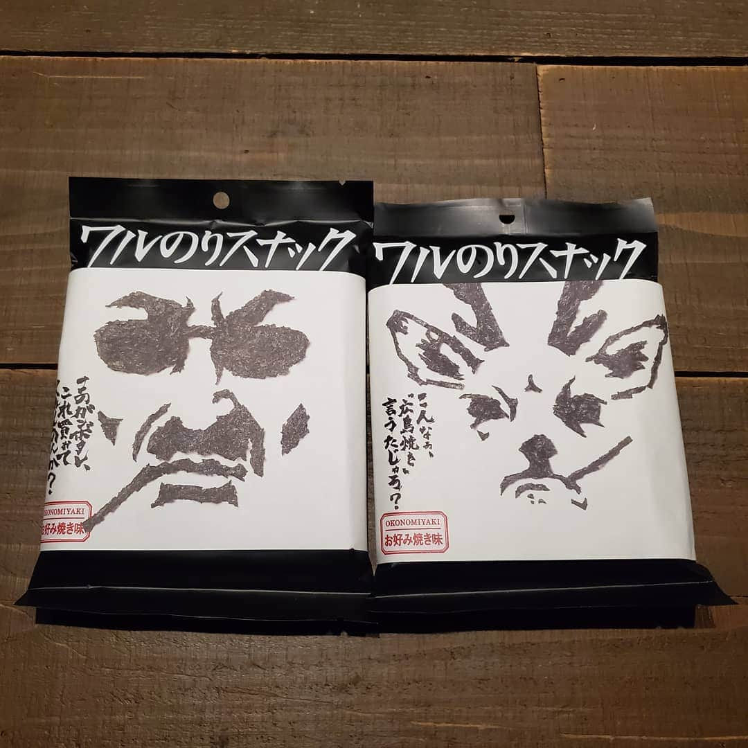 漢さんのインスタグラム写真 - (漢Instagram)「I-DeAからの広島土産  #ワルノリデキマッテル」11月2日 12時42分 - kan_9sari