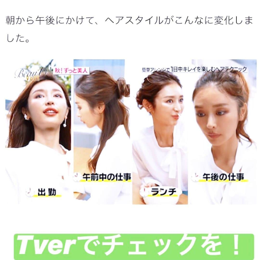 長井かおりのインスタグラム