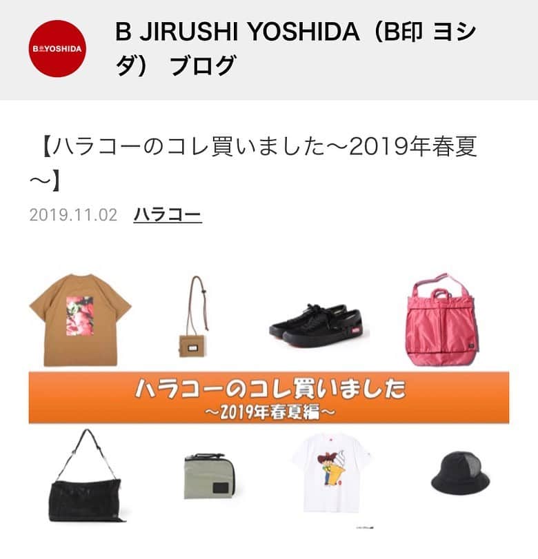 B JIRUSHI YOSHIDAのインスタグラム