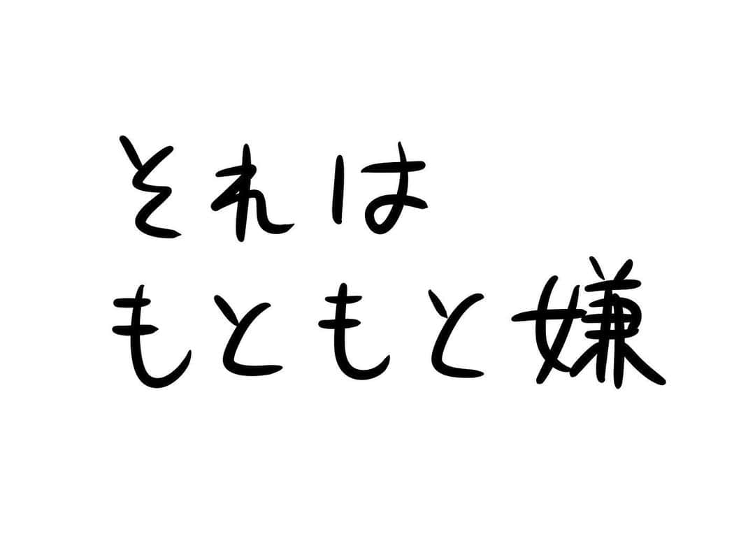 おほしんたろうのインスタグラム：「ええっ！？ 役所での各種必要書類の記入と捺印とかも！？ 飲みすぎた翌日の割れるような頭痛とかも！？ 自分の責任じゃないことでなぜか怒られる場面とかも！？ ええーーーーーっ！？ . . . . . #おほまんが#マンガ#漫画#インスタ漫画#イラスト#イラストレーター#イラストレーション」