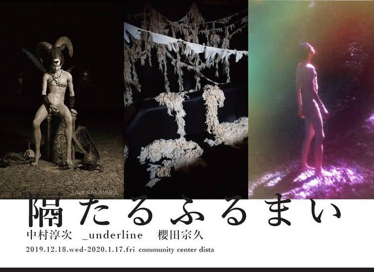櫻田宗久のインスタグラム：「［グループ展参加］ 2019.12.18 - 2020.01.17 「隔たるふるまい」展  中村淳次 / _underline / 櫻田宗久  開催場所: dista (大阪) 17-22時 (月火休)  櫻田宗久は2018年に撮影した男性ヌードを中心に未発表作品を展示致します。  #seriesfluid #fluid #jenderfluid #fluidart #当代艺术 #art  #artgallerys #artist #photography  #櫻田宗久 #sakuradamunehisa #徒然星  #contemporaryart #artcollectors  #fineartphotography #abstractphotography #contemporaryphotography #fineart  #abstractart #artcurators  #gay #gayart #artforummagazine #蝶次元  #malenude #instart #arte #현대사진 #미술　#chromosome」