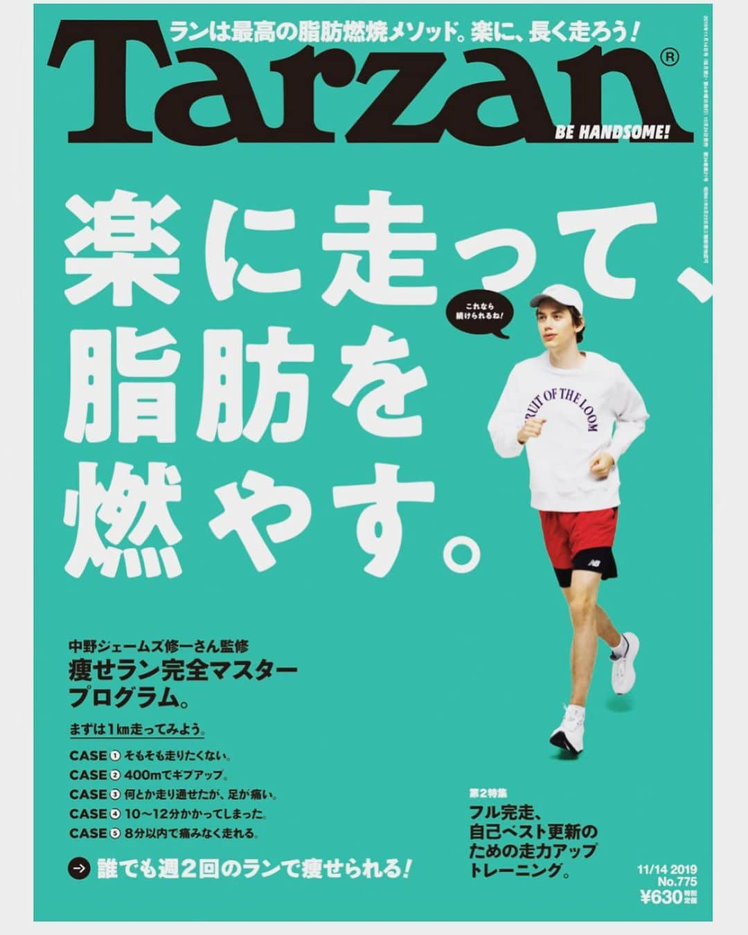 松元克央さんのインスタグラム写真 - (松元克央Instagram)「: 10月24日発売の"Tarzan"に記載して頂きました😊 : : よかったら読んでみてください🙌 : : #Tarzan」11月2日 16時13分 - katsuhiro.matsumoto77