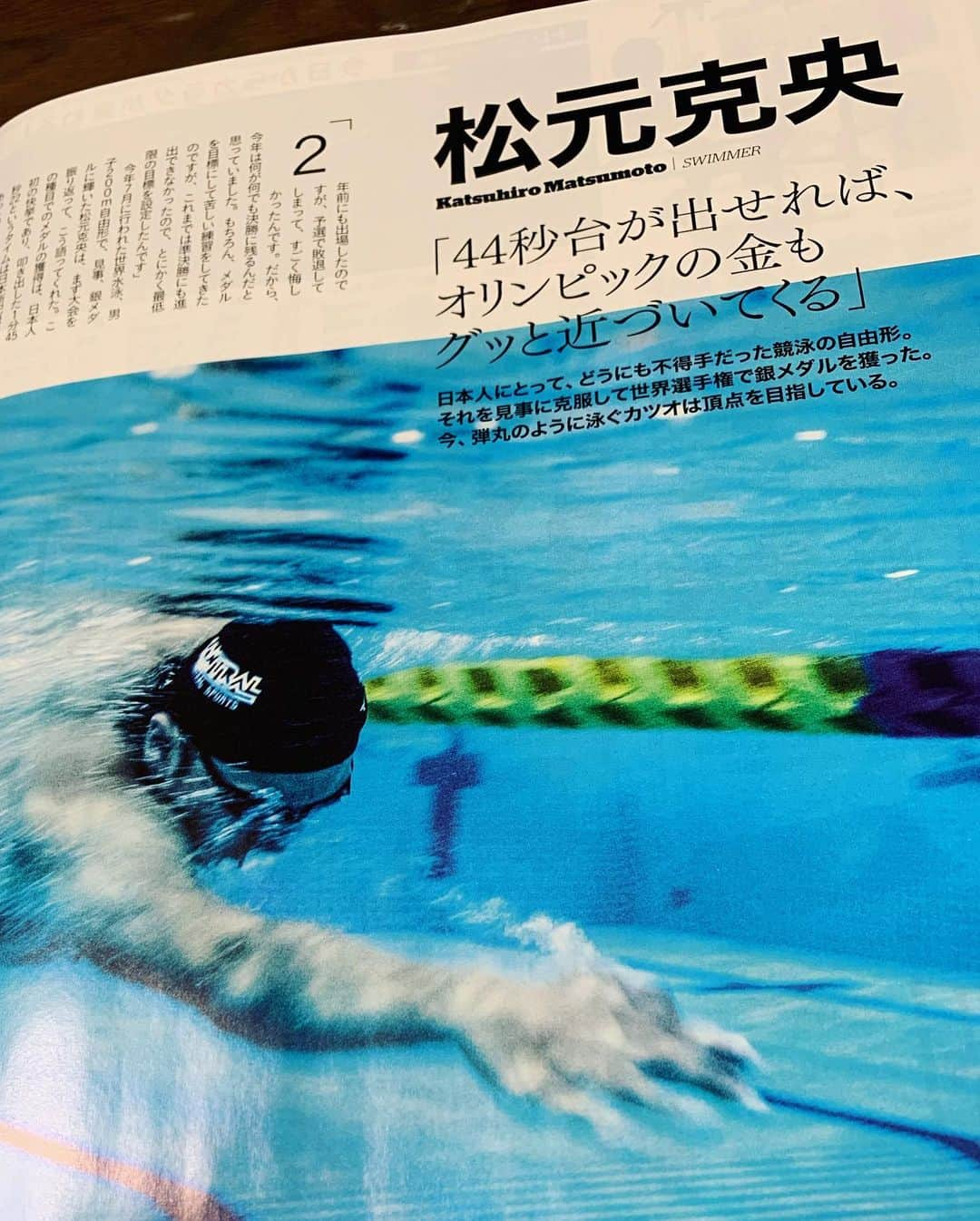 松元克央さんのインスタグラム写真 - (松元克央Instagram)「: 10月24日発売の"Tarzan"に記載して頂きました😊 : : よかったら読んでみてください🙌 : : #Tarzan」11月2日 16時13分 - katsuhiro.matsumoto77