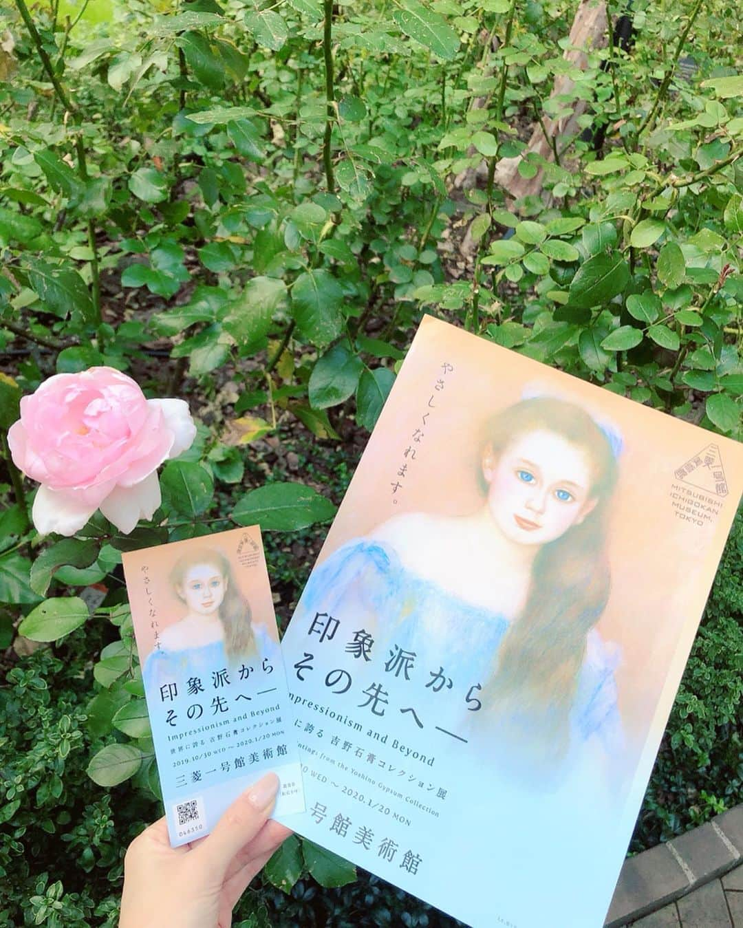 東條恭子さんのインスタグラム写真 - (東條恭子Instagram)「. 子供の頃から美術館巡りって大好きなのですが🖼💛 . 三菱一号館美術館で開催中の、世界に誇る吉野石膏コレクション「印象派からその先へー」を鑑賞してきました😊 . ルノワールやピカソ、モネにシャガール…‼︎ 名だたるコレクションの数々に思わず感激です‼︎ . モネの「睡蓮」はパリのオランジュリー美術館へも観に行ったので楽しい旅の思い出が蘇ったりっ☺️🏵 ドガの「踊り子たち」は特に好きな作品なので今回じっくり観れて幸せでした🙏✨✨ . こちらの展覧会は来年の1/20まで開催中♪ 再訪したいくらい見応えたっぷりっ🎶 . . . #吉野石膏 #吉野石膏コレクション #印象派 #絵画 #三菱一号館美術館 #美術館 #美術館巡り #美術展 #美術展巡り #美術館好きと繋がりたい #丸の内 #ピカソ #ドガ #シャガール #モネ #マネ #睡蓮 #仲通り #ルノワール #美術 #美術鑑賞」11月2日 16時45分 - kyoko_tojo